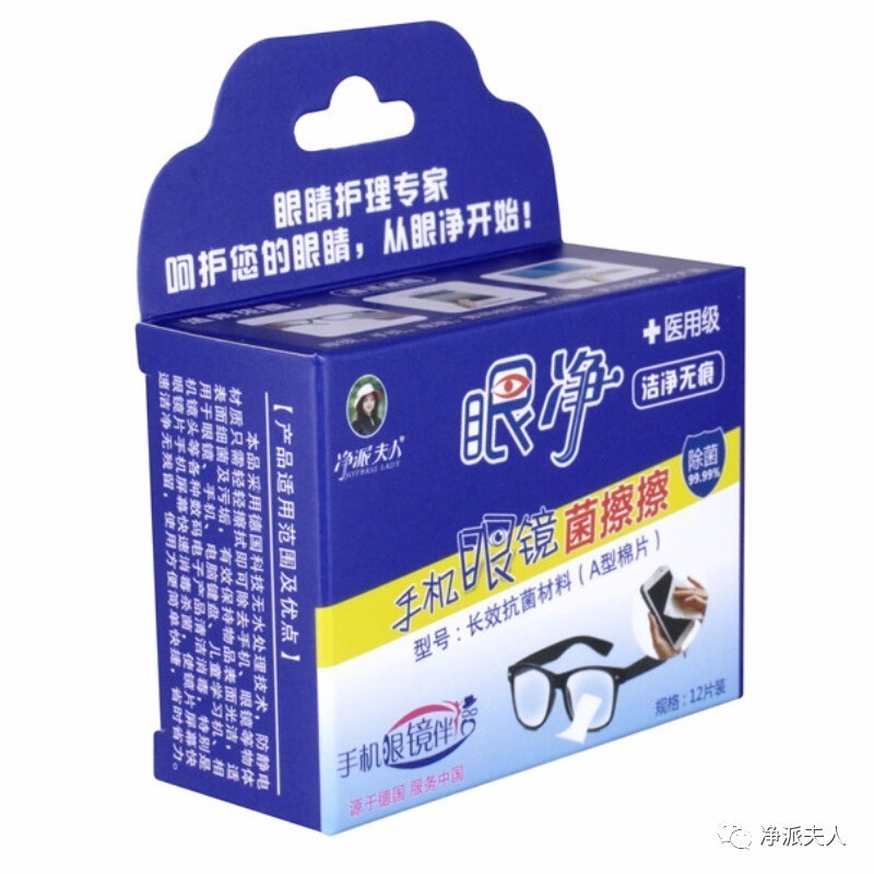 1766383418733804.jpg 微信图片_20170828155227.jpg