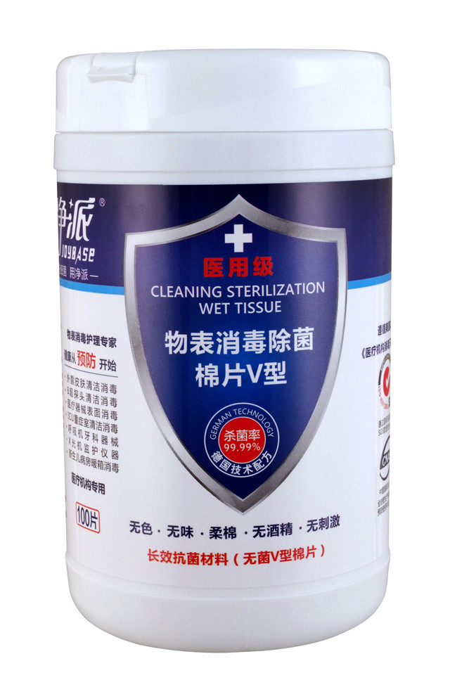 1766391644608561.jpg V型棉片.JPG