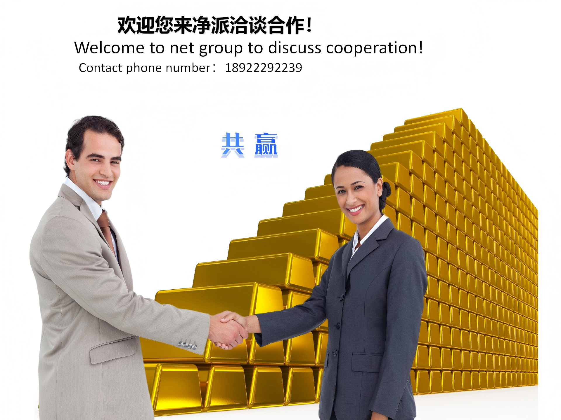 1766470133960619.png 合作图片(1).png