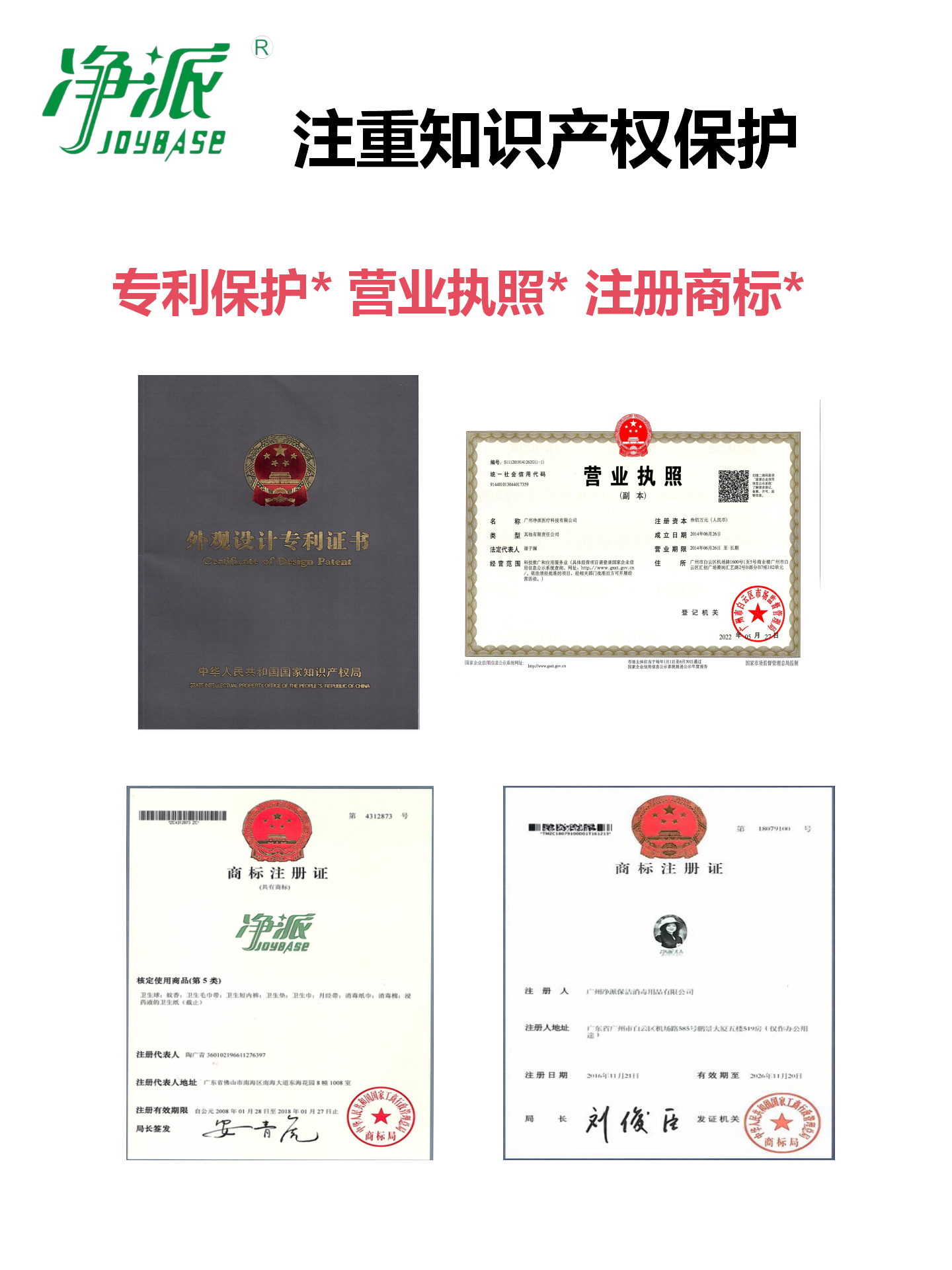 1766477336516226.png 竖屏强效消毒除菌棉片2531_25.png