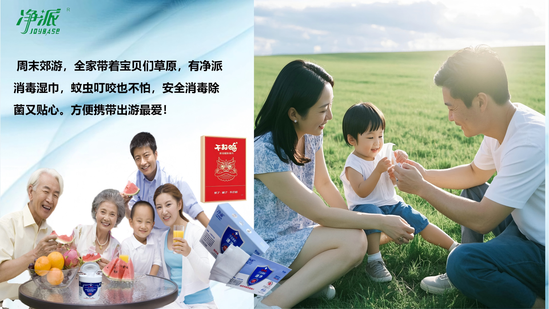 1766580398402507.png 净派消毒杀菌产品施工一站式施工11.png