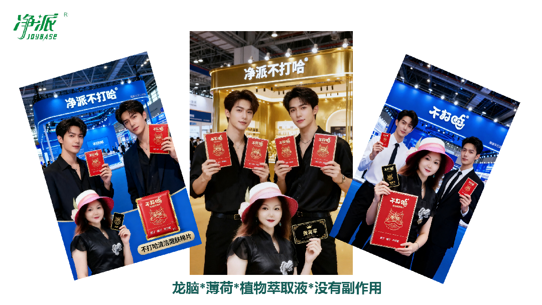 1768475931495837.png 新建 PPTX 演示文稿_06(1).png