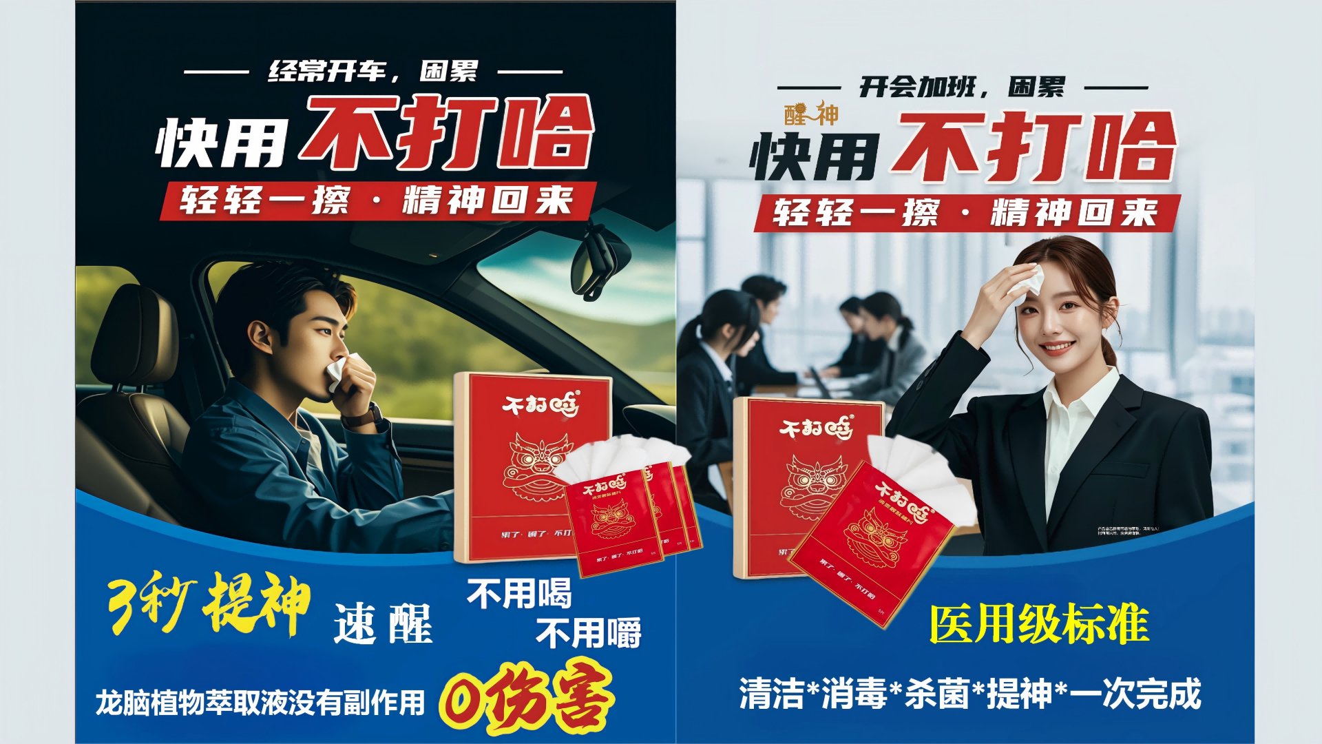 1768476033906760.png 0505.png