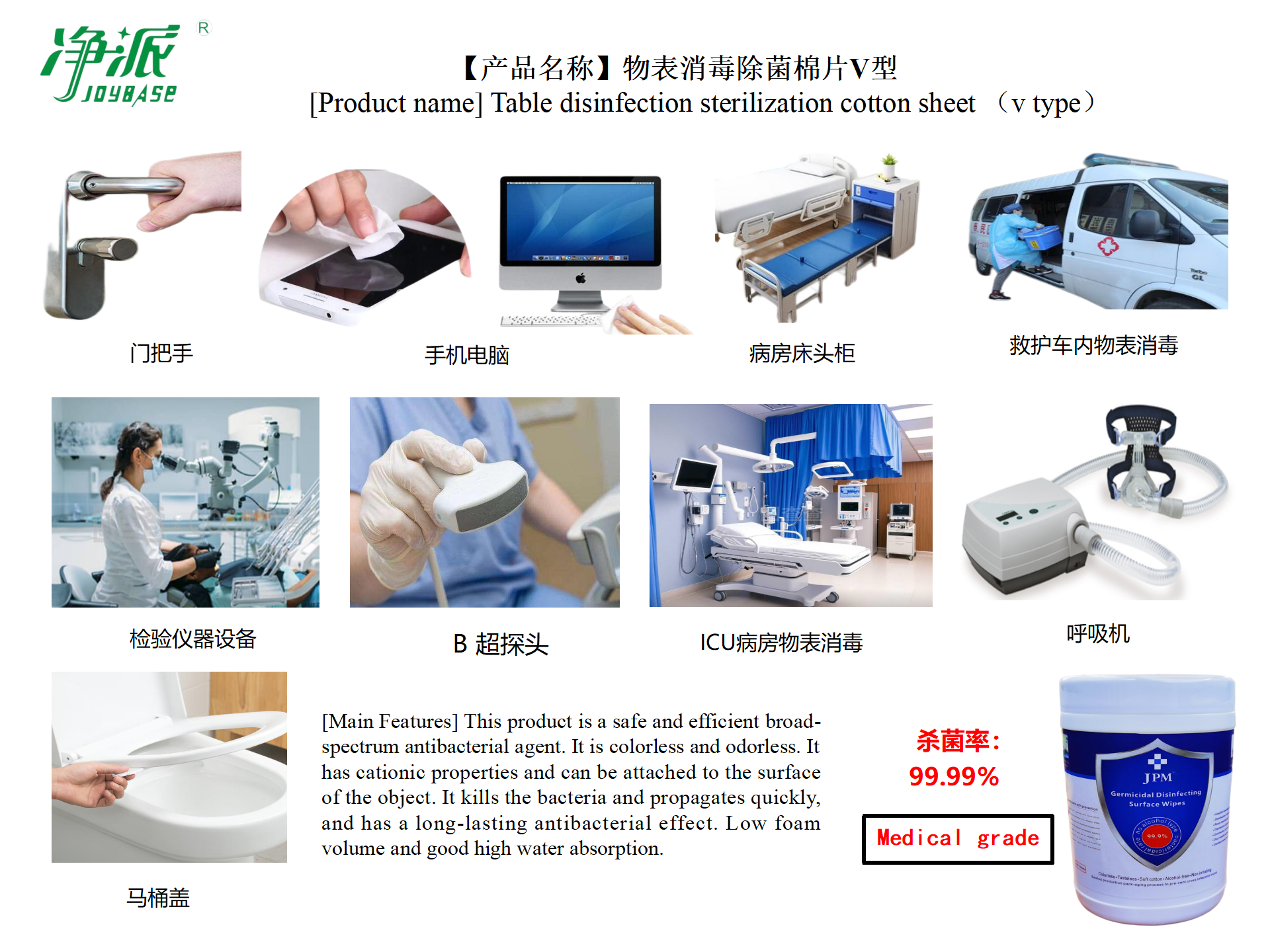 新建 PPTX 演示文稿 (2)_06.png