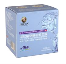 <strong>Product name: deep plant olive makeup remover</strong>