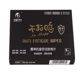 <b>Anti - fatigue recovery plant cotton tablet</b>